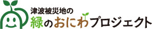 ロゴを挿入